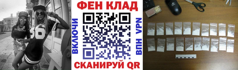 Амфетамин 98%  блэк спрут сайт  Абакан 