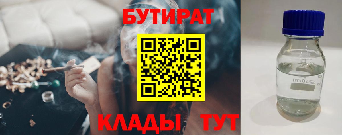 ТГК  Мефедрон кристаллы  ГАШ  Абакан  COCAIN  Вход с VPN  Гашиш  Где найти наркотики? 