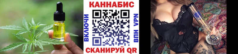 сколько стоит  Абакан  Cannafood марихуана 