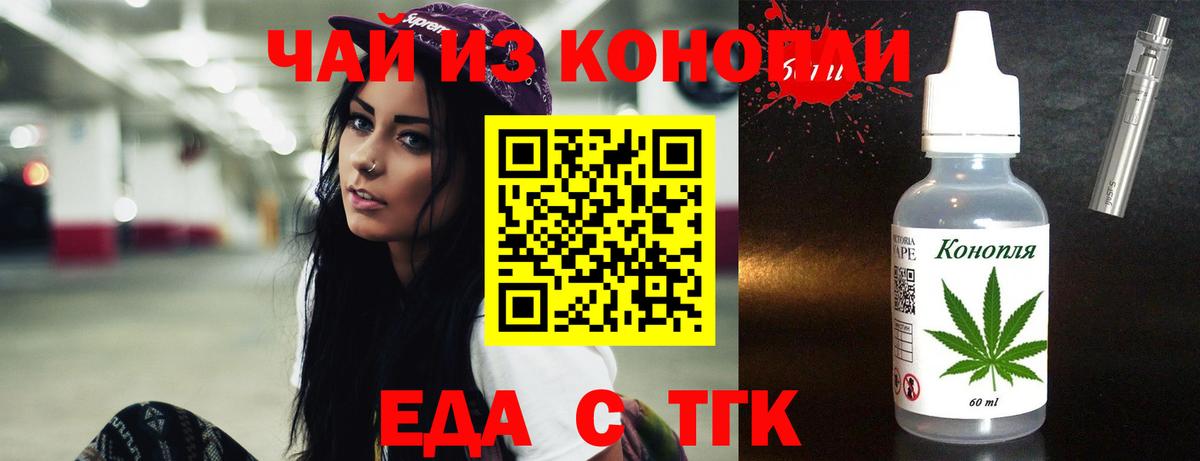Абакан  Canna-Cookies марихуана  Вход с VPN 