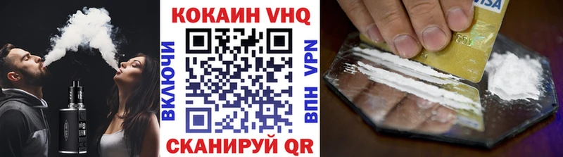 закладка  Абакан  Cocaine Колумбийский 