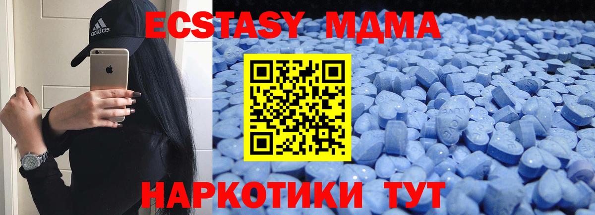Экстази бентли Абакан