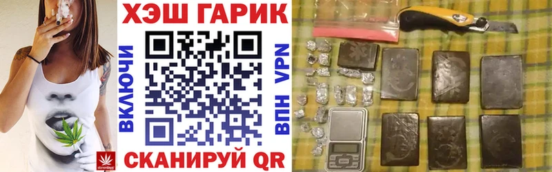 ГАШИШ Premium  blacksprut ONION  Абакан  где можно купить наркотик 