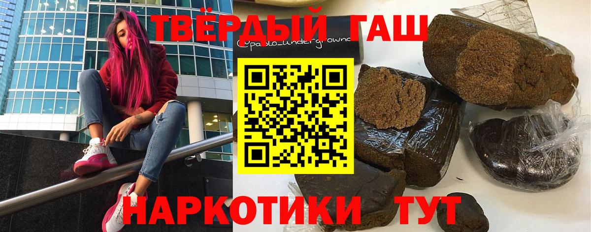 ГАШ индика сатива  как найти наркотики  Абакан  Вход с VPN  ГАШИШ 