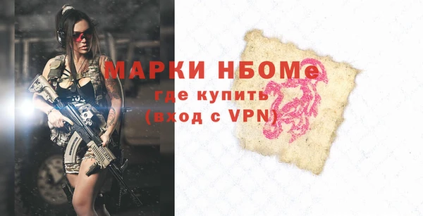 ешки Мурманск