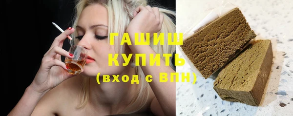 гидра Нязепетровск