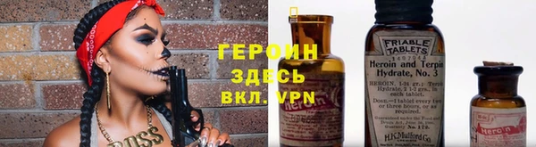 гидра Нязепетровск