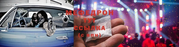 кристаллы Няндома