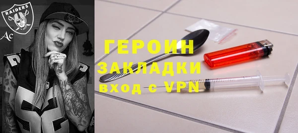 кокаин перу Нижневартовск