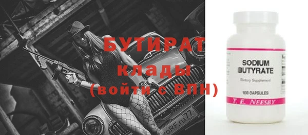 гидра Нязепетровск