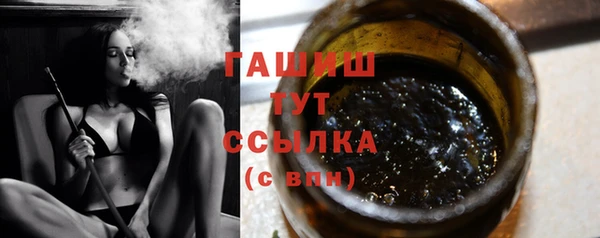кристаллы Няндома