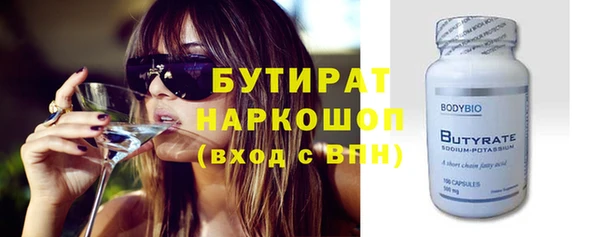 гидра Нязепетровск