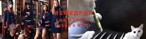метамфетамин Новозыбков