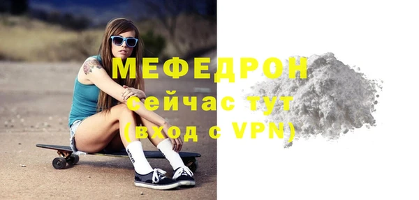 гидра Нязепетровск