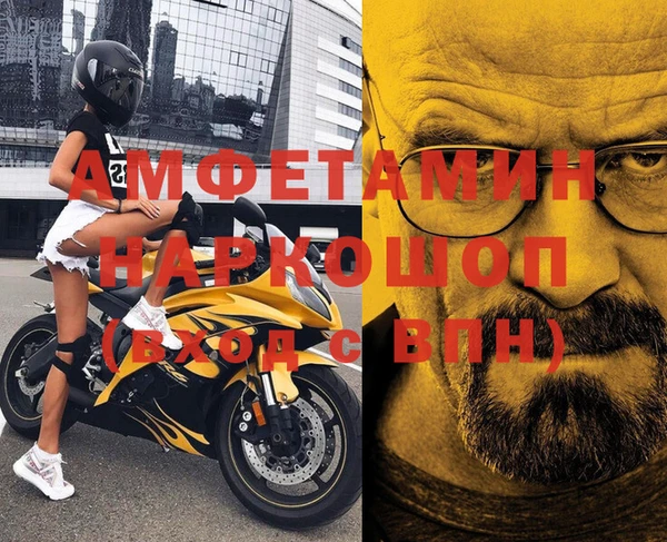 кристаллы Няндома