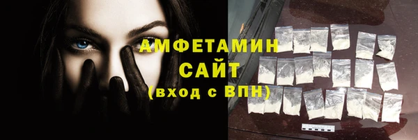 кристаллы Няндома