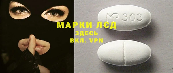 кристаллы Няндома