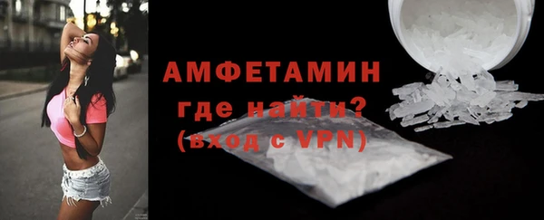 кристаллы Няндома