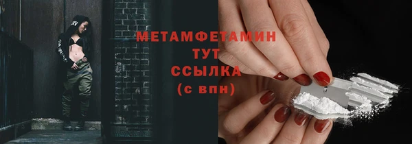 кристаллы Няндома
