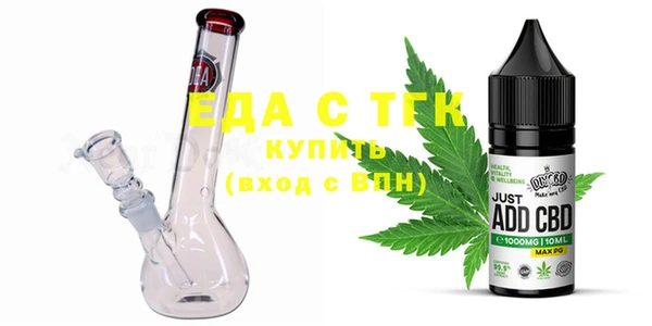 кристаллы Няндома