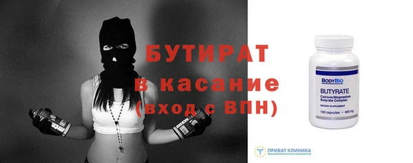 кристаллы Няндома
