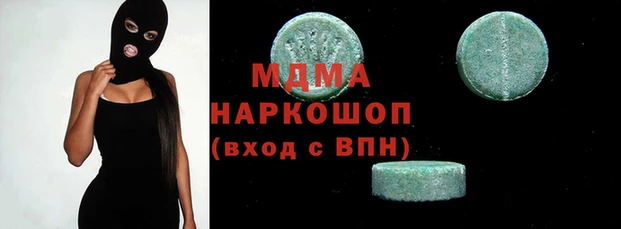 гидра Нязепетровск