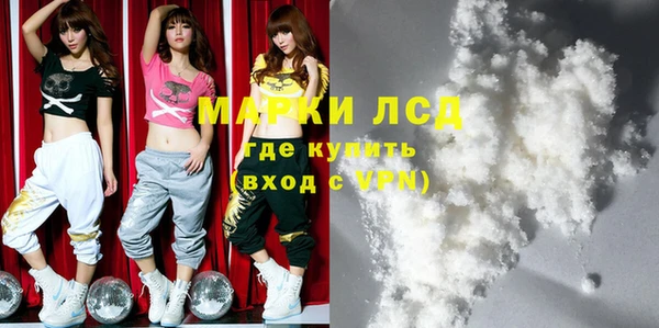 мефедрон мука Абинск