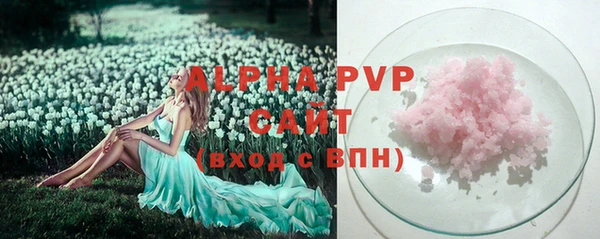 гидра Нязепетровск