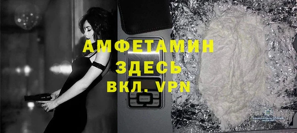 гидра Нязепетровск