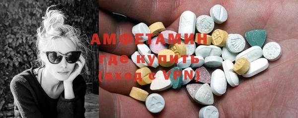 гидра Нязепетровск