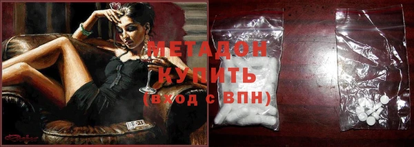 гидра Нязепетровск