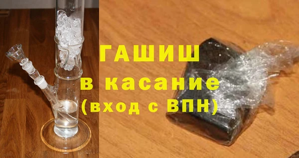 кристаллы Новодвинск