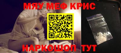 MDMA Абакан