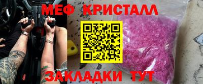 а пвп мука Азнакаево