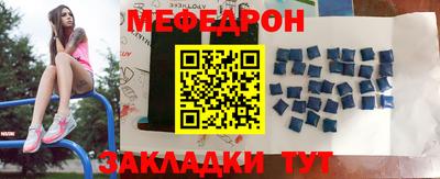а пвп мука Азнакаево