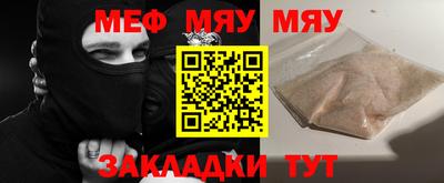 MDMA Абакан