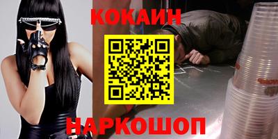 прущие грибы Абинск