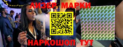 прущие грибы Абинск