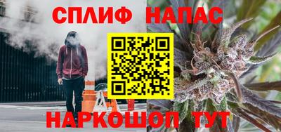 а пвп мука Азнакаево
