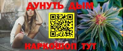 прущая мука Абинск