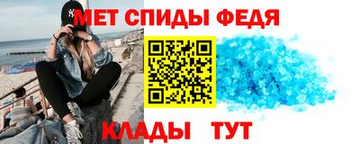 MDMA Абакан