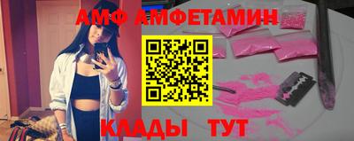 MDMA Абакан