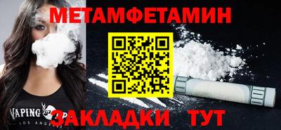 MDMA Абакан
