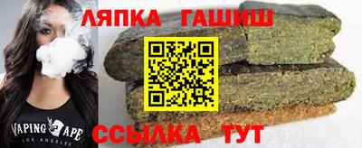 прущие грибы Абинск