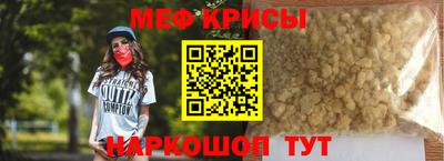 прущая мука Абинск