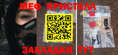 а пвп мука Азнакаево