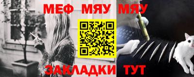 прущие грибы Абинск