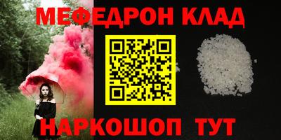 MDMA Абакан