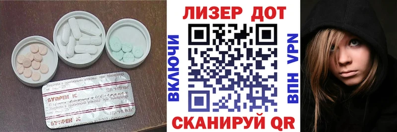 МЕГА tor  Абакан  LSD-25 экстази ecstasy 