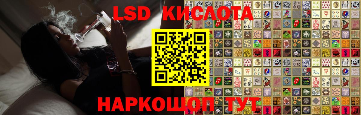 ЛСД экстази  Абакан  Лсд 25 экстази ecstasy  Лсд 25 экстази кислота 